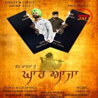 Ghar Aaja Ammy Gill MP3 Song, Ghar Aaja Album
