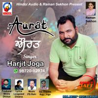 Aurat Harjit Joga MP3 Song, Aurat Album