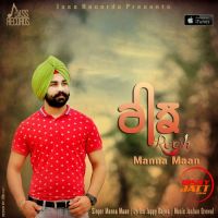 Reejh Manna Maan MP3 Song, Reejh Album