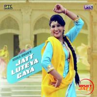 Jatt Luteya Gaya Nisha Khan MP3 Song, Jatt Luteya Gaya Album