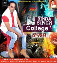 college Binda Singh MP3 Song, College Album