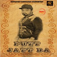 Putt Jatt Da Deep Killi MP3 Song, Putt Jatt Da Album