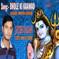 Bhole ki Kawad Jatin Yadav MP3 Song, Bhole Ki Kaawad Album