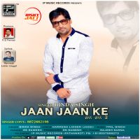 Jaan Jaan Ke Binda Singh MP3 Song, Jaan Jaan Ke Album