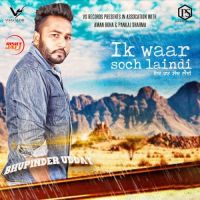 Ik Waar Soch Laindi Bhupinder Uddat MP3 Song, Ik Waar Soch Laindi Album