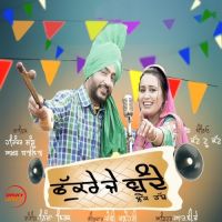 Fukre J Bande Harinder Sandhu, Aman Dhaliwal MP3 Song, Fukre J Bande Album