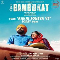 Rakhi Soneya Ve Ammy Virk, Rashi Sood MP3 Song, Rakhi Soneya Ve (Bambukat) Album