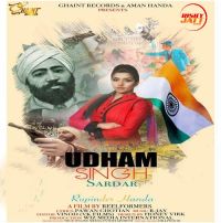 Udham Singh Sardar Rupinder Handa MP3 Song, Udham Singh Sardar Album