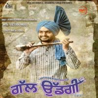 Gal Uddgi Jatinder Dhiman, Harleen Akhter MP3 Song, Gal Uddgi Album