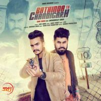 Bathinda To Chandigarh Guri Sidhu MP3 Song, Bathinda To Chandigarh Album