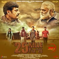Zameen Mika Singh, Surinder Shinda MP3 Song, 25 Kille Album