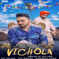 Vichola Kamal Khaira MP3 Song, Vichola Album