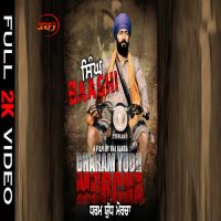 Singh Baaghi Raj Kakra MP3 Song, Singh Baaghi (Dharam Yudh Morcha) Album