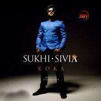 Koka Sukhi Sivia MP3 Song, Koka Album