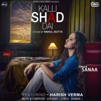 Kalli Shad Dai Sanaa MP3 Song, Kalli Shad Dai Album
