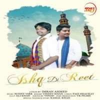 Download Ishq Di Reet Kamal Khan mp3 song, Ishq Di Reet lyrics