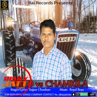Ford vs Chamkila Sajjan Chouhan MP3 Song, Ford vs Chamkila Album