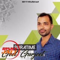 Bura Time Geet Gurjeet MP3 Song, Bura Time Album