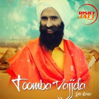 Tumba Vajda Kanwar Grewal MP3 Song, Tumba Vajda Album