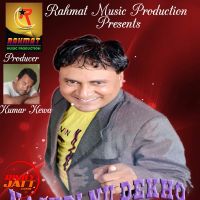Nachdi Nu Dekho Kuldeep Kanth MP3 Song, Nachdi Nu Dekho Album