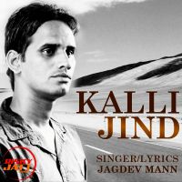 Download JIND (The Life) Jagdev Mann mp3 song, JIND (The Life) lyrics