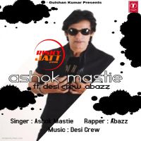 Dunali Ashok Mastie MP3 Song, Dunali Album