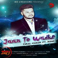 Jaan Toh Wadke Paras Kumar MP3 Song, Jaan Toh Wadke Album