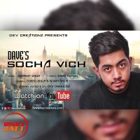 Download Socha Vich Dave mp3 song, Socha Vich lyrics