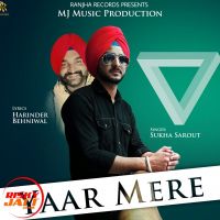 Yaar Mere Sukha Sarout MP3 Song, Yaar Mere Album
