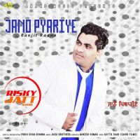 Jano Pyariye Ranjit Rana MP3 Song, Jano Pyariye Album