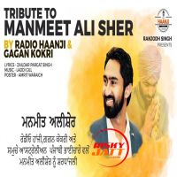 Tribute To Manmeet Ali Sher Gagan Kokri MP3 Song, Tribute To Manmeet Ali Sher Album