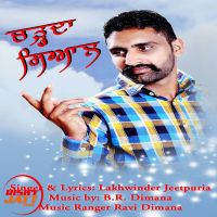 Charda Seyaal Lakhwinder Jeetpuria MP3 Song, Charda Seyaal Album