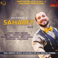 Saharey Ali Faraz MP3 Song, Saharey Album