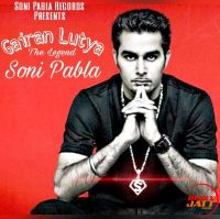 Gairan Luteya Soni Pabla MP3 Song, Gairan Luteya Album