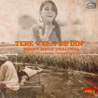 Tere Vyah De Din Benny Dhaliwal MP3 Song, Tere Vyah De Din Album