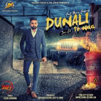 Donali Te Na Jass Gill MP3 Song, Donali Te Na Album