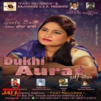 Dukhi Aurat Geeta Bali MP3 Song, Dukhi Aurat Album