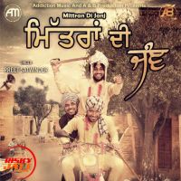 Mitra Di Janj Preet Satwinder MP3 Song, Mitra Di Janj Album