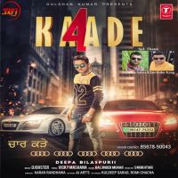 Download 4 Kaade Deepa Bilaspuri mp3 song, 4 Kaade lyrics