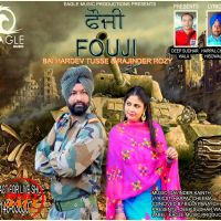 Fouji Bai Hardev Toose, Rajinder Rozy MP3 Song, Fouji Album