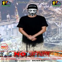 No Arakshan Brown Boy MP3 Song, No Arakshan Album