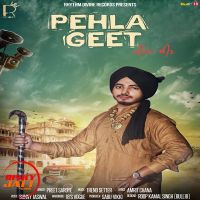 Pehla Geet Preet Saroye MP3 Song, Pehla Geet Album
