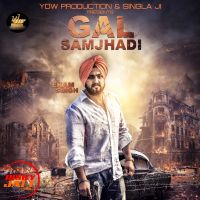 Gal Samjhadi Ekam Singh MP3 Song, Gal Samjhadi Album