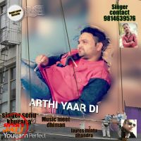 Download Arthi yaar di Sonu Khurana mp3 song, Arthi yaar di lyrics