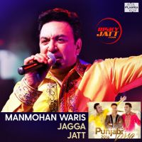 Jagga Jatt (Punjabi Virsa 2016) Manmohan Waris MP3 Song, Jagga Jatt (Punjabi Virsa 2016) Album