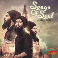 Koi V Na Jugraj Rainkh MP3 Song, Songs of Soul Album