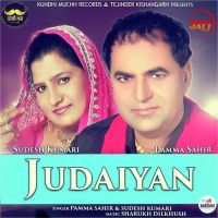 Judaiyan Pamma Sahir, Sudesh Kumari MP3 Song, Judaiyan Album