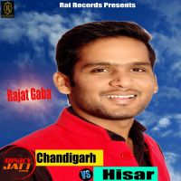 Chandigarh Vs Hisar Rajat Gaba MP3 Song, Chandigarh Vs Hisar Album
