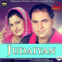 Judaiyan Pamma Sahir, Sudesh Kumari MP3 Song, Judaiyan Album
