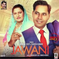 Download Jawani Mangaldeep, Sudesh Kumari mp3 song, Jawani lyrics